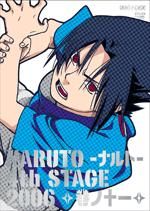 Sasuke Uchiha - angel_of_death - Naruto
